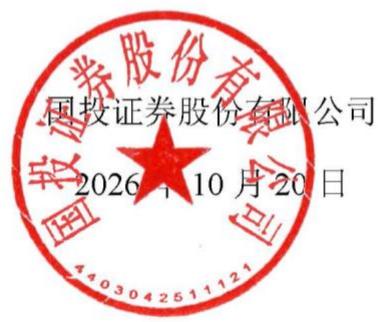图6