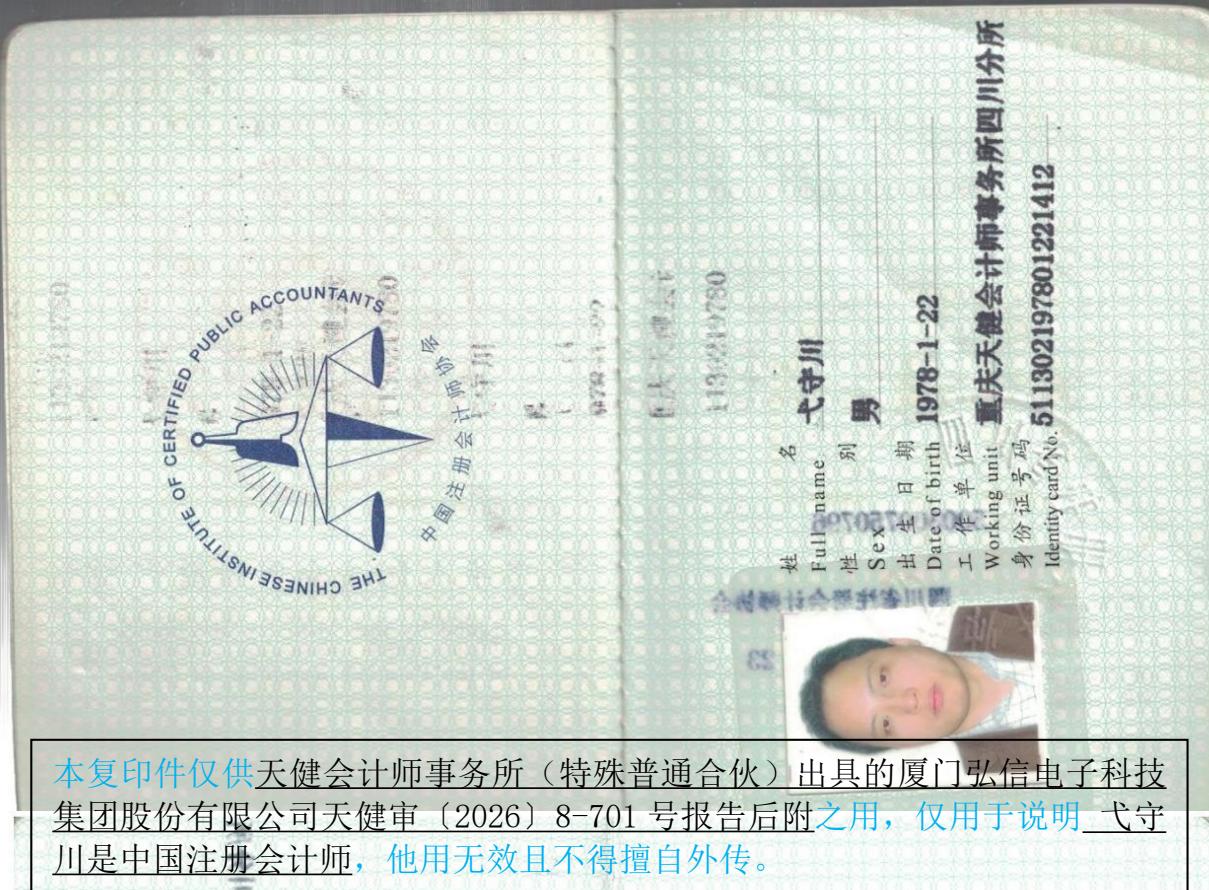 图6