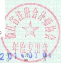 图12