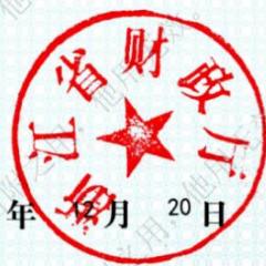 图6