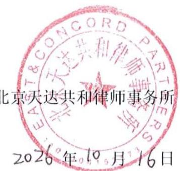 图20