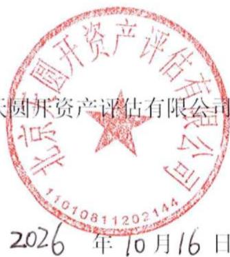 图30