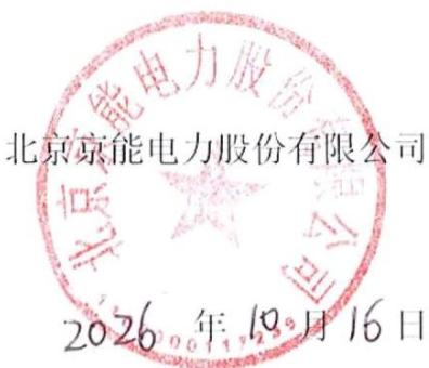 图8