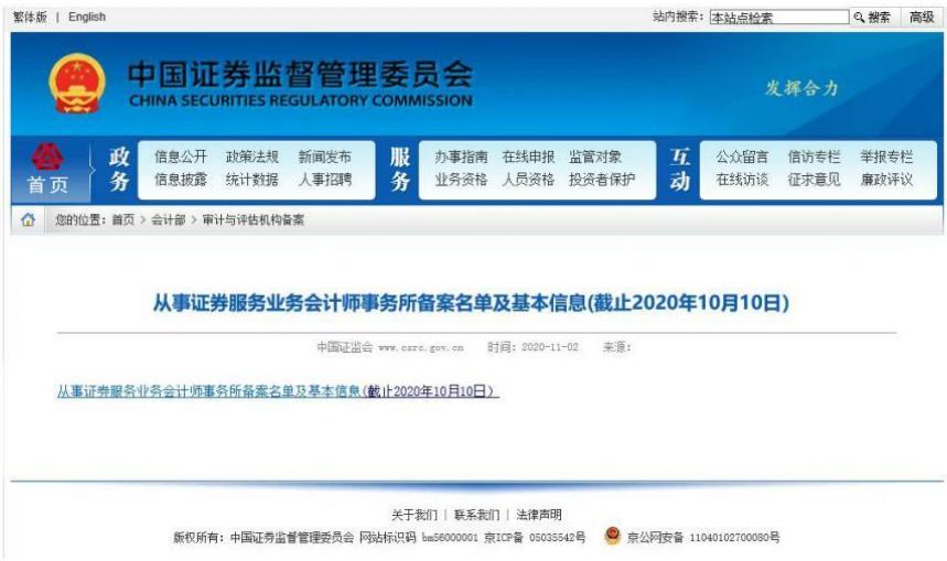 图6