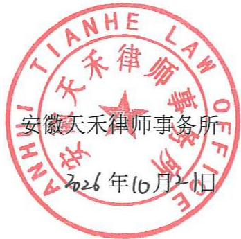 图21