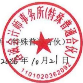 图23