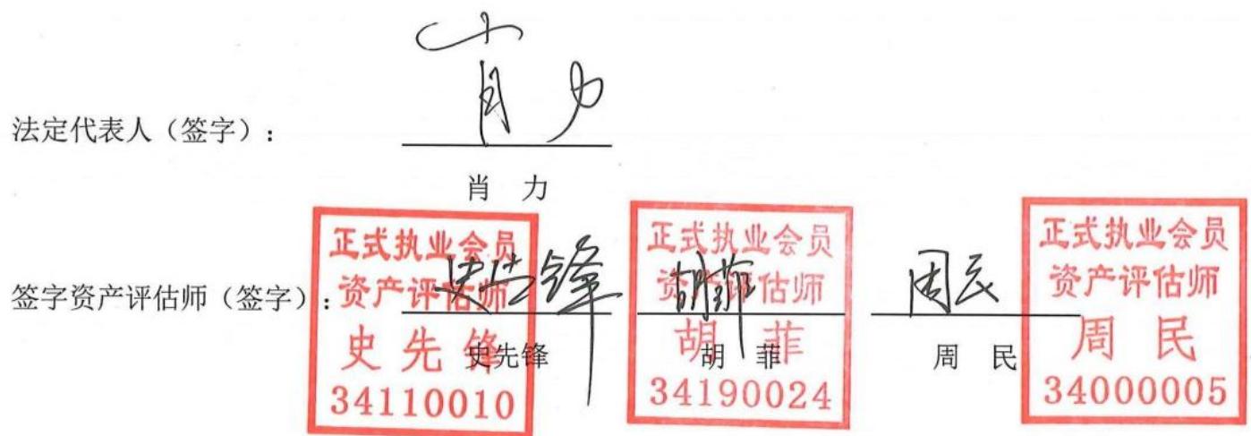 图24