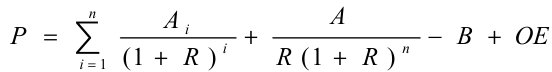 公式