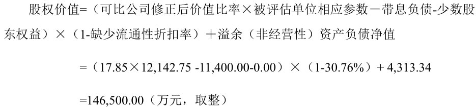 公式