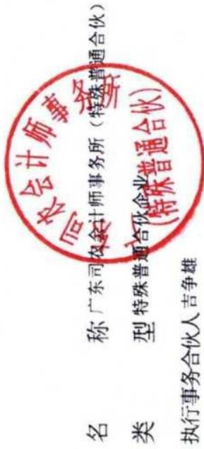 图20