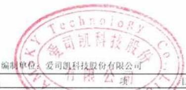 图38