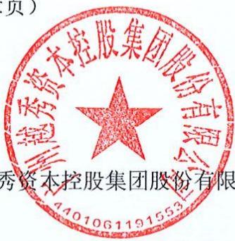 图8