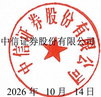 图14