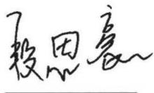 图17