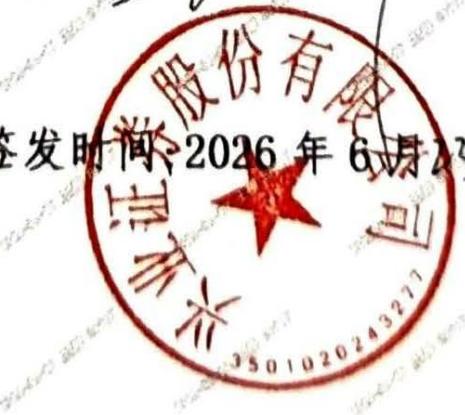 图21
