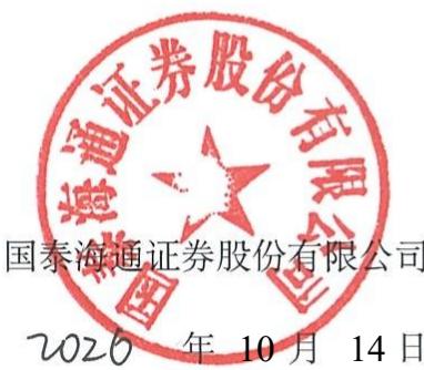图23