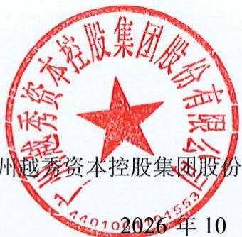 图53