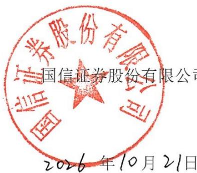 图20