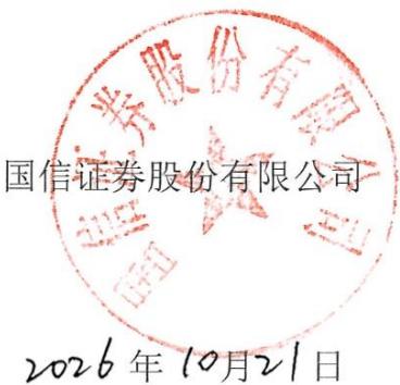 图21