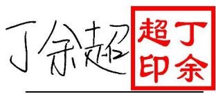 图24