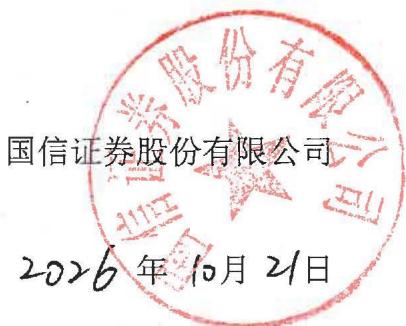 图6