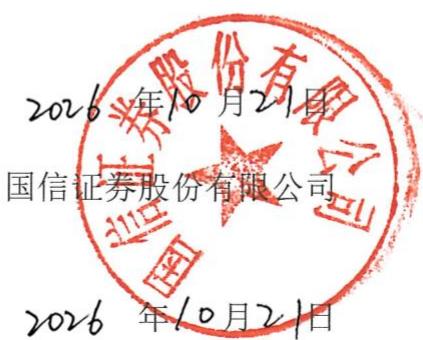 图6