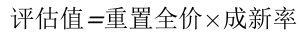 公式