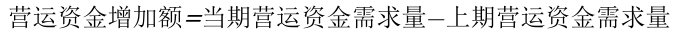 公式