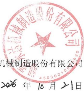 图16