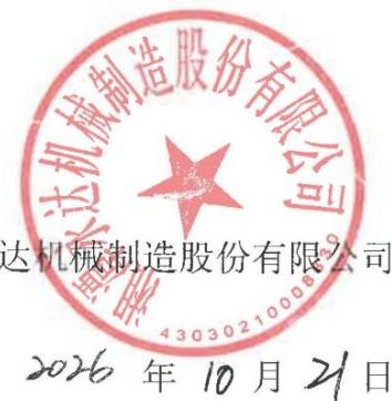 图24