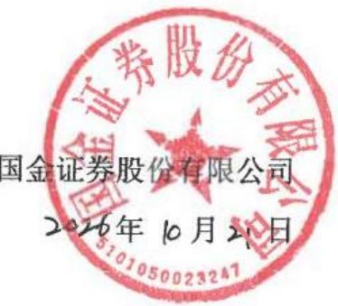 图26