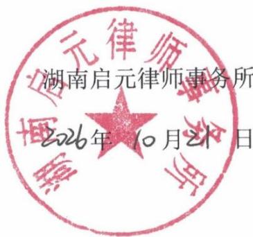 图29