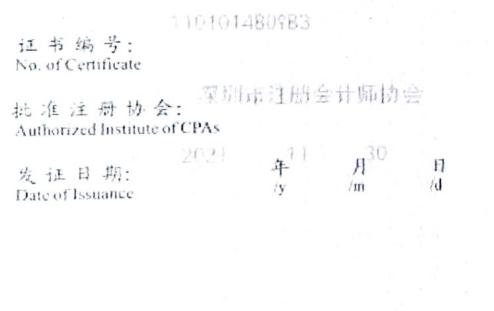 图6