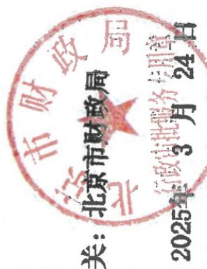 图8