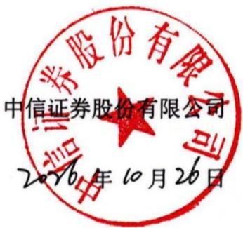 图8