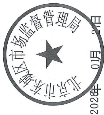 图7