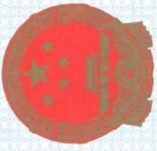 图12