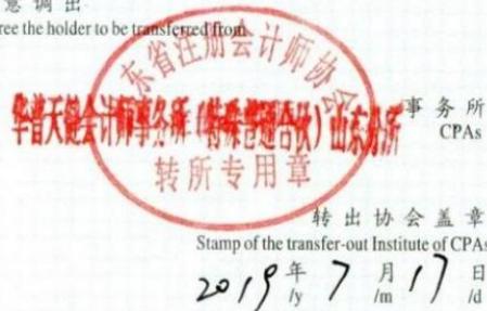 图15