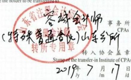 图16