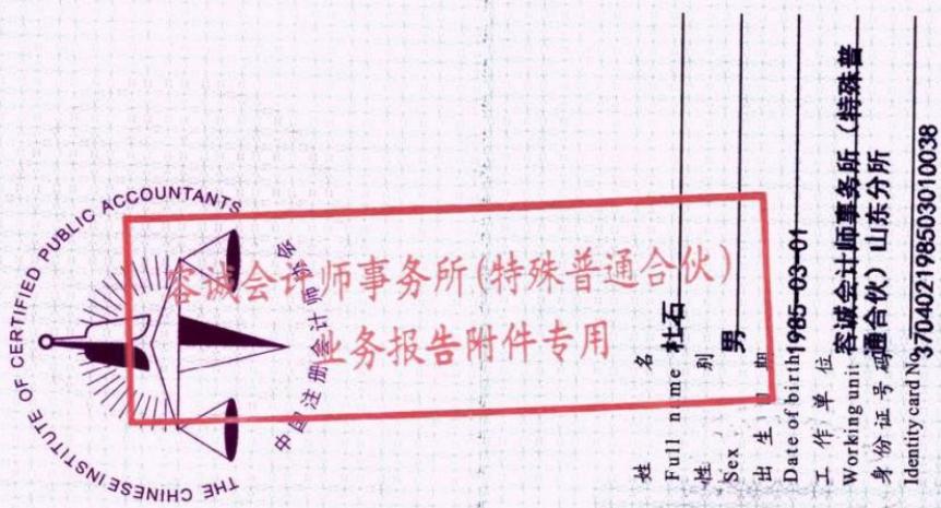 图23