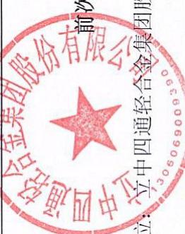 图6