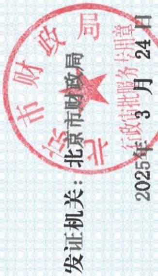 图8