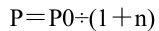 公式
