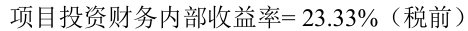 公式