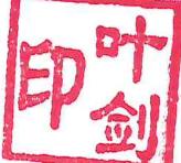 图10