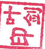 图11
