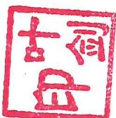 图12
