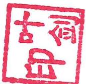 图13