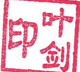 图15