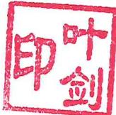 图17